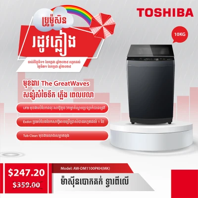 Product Thumbnail